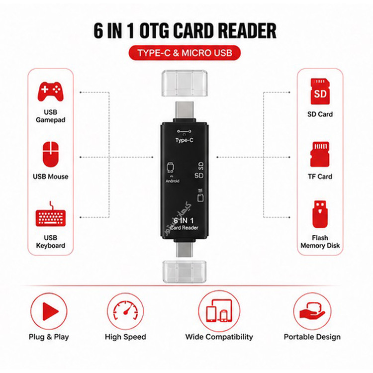 رم ریدر همه کاره USB ،Type-C و MicroUSB ایکس پی مدل XP PRODUCT XP-650U